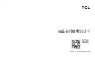 TCL TCL 32G50K_43G50K